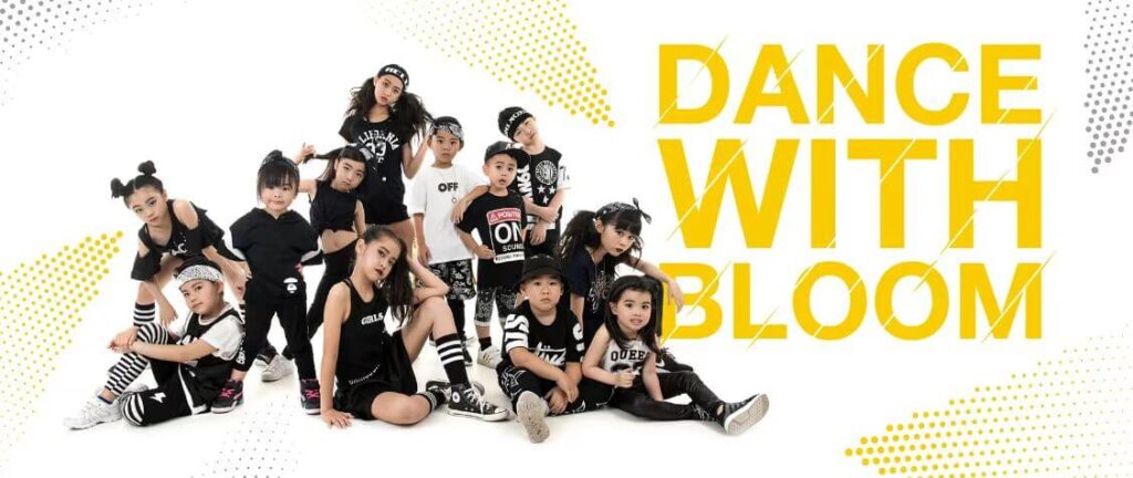 兒童流行舞蹈學院Bloom Dance Academy宣傳圖