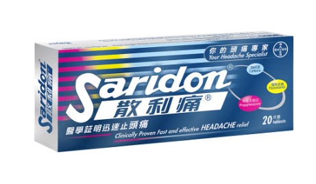 Saridon散利痛