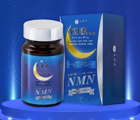 【ADF】夜酵素NMN