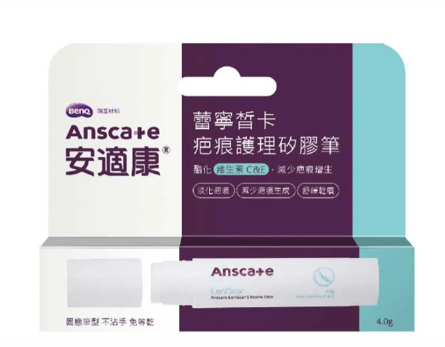 AnsCare 矽膠筆