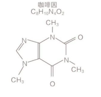 咖啡因的分子式