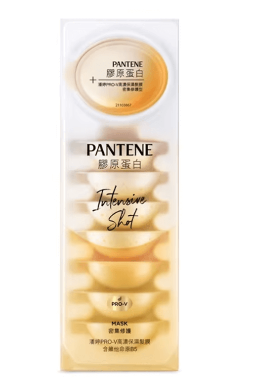 PANTENE 潘婷 爆水膠囊髮膜