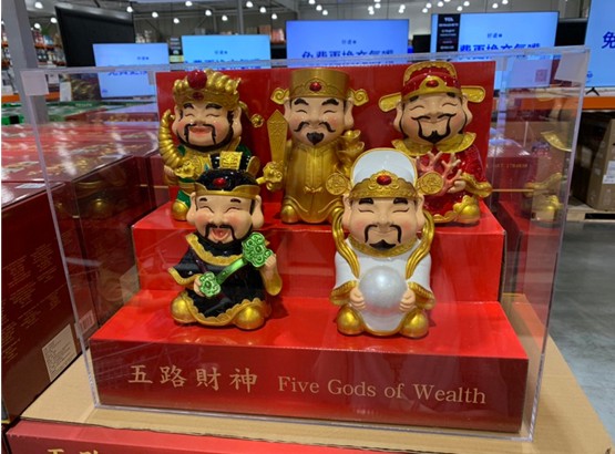 五路財神顏色