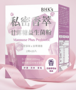 BHK‘s 私密香萃 甘露糖益生菌粉