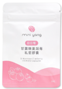 MINI YANG日日莓甘露糖蔓越莓膠囊
