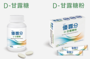 優露分D-甘露糖