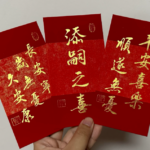 寶寶彌月賀詞