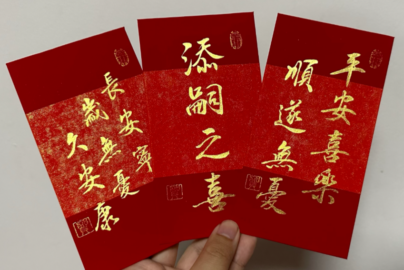 寶寶彌月賀詞