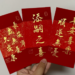 寶寶彌月賀詞