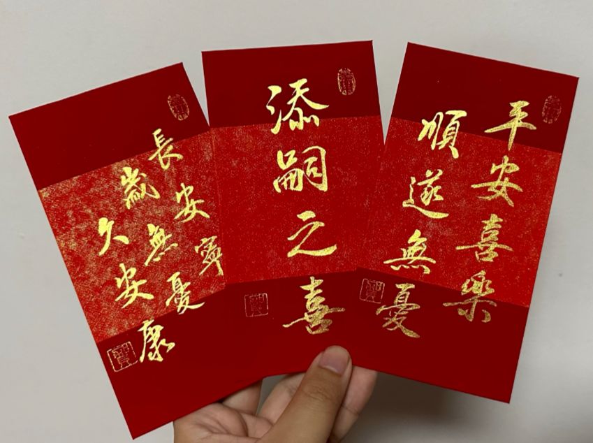 寶寶彌月賀詞