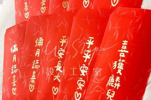 朋友生小孩要包多少