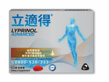 （立適得－磷蝦精）