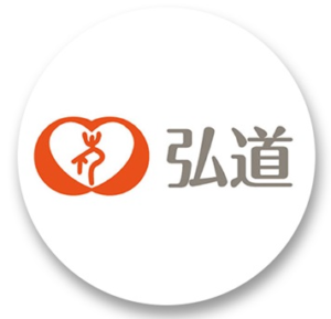 弘道老人福利基金會