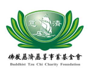 慈濟慈善事業基金會