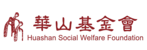華山基金會